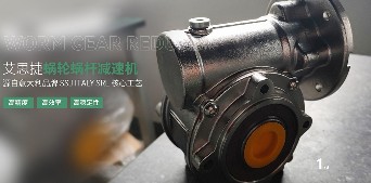 減速機在使用中常出現(xiàn)的故障有哪些？一般都是由什么原因引起的？